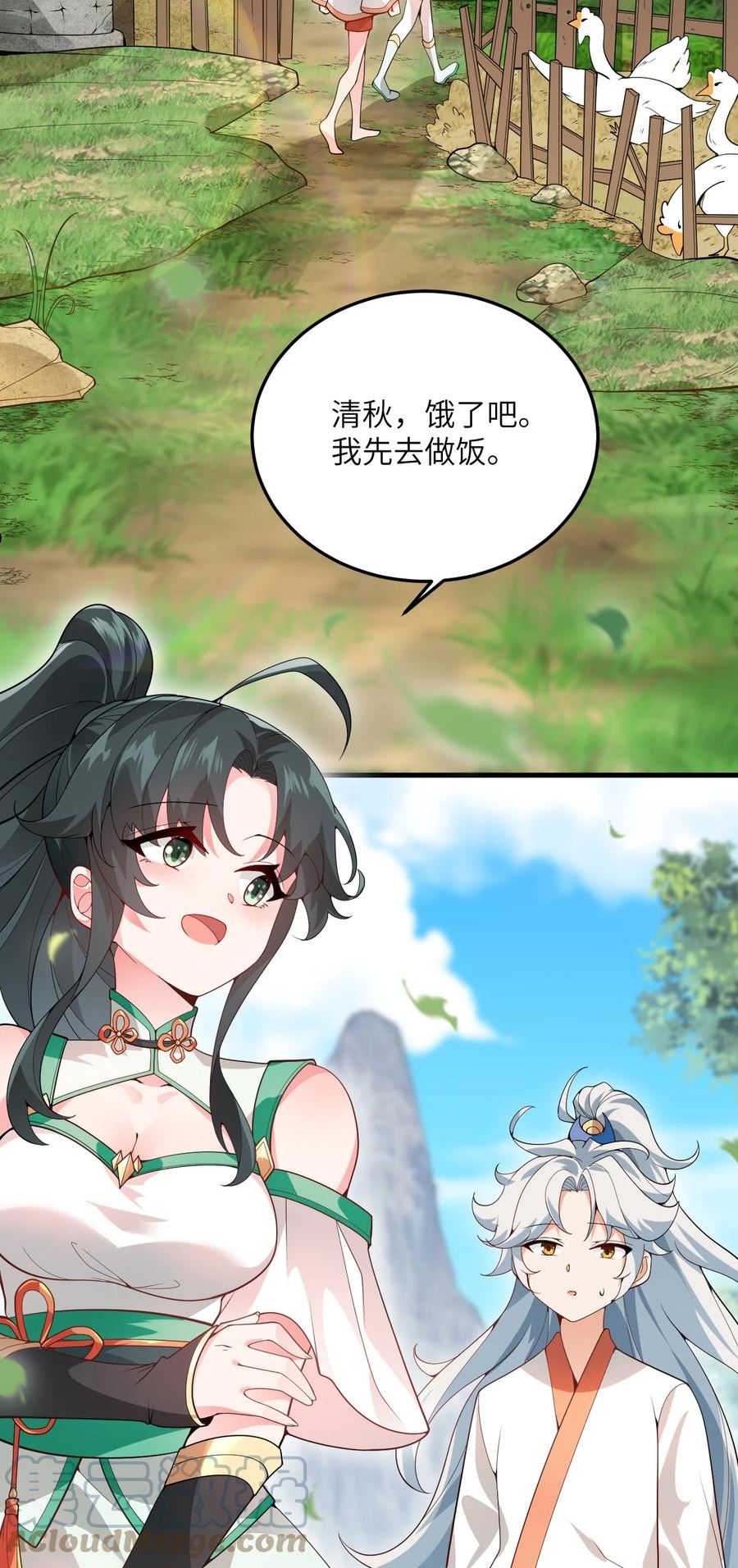 带着修真界仙子们天下无敌漫画,002 上山10图