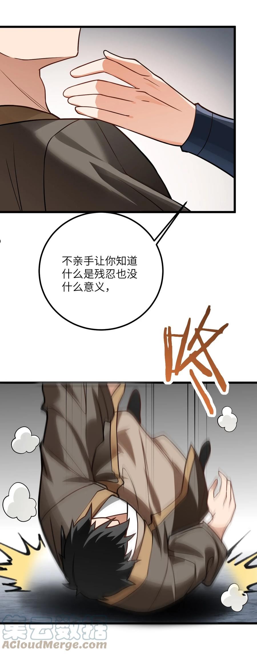 带着修真界仙子们天下无敌漫画,033 为君梳妆13图