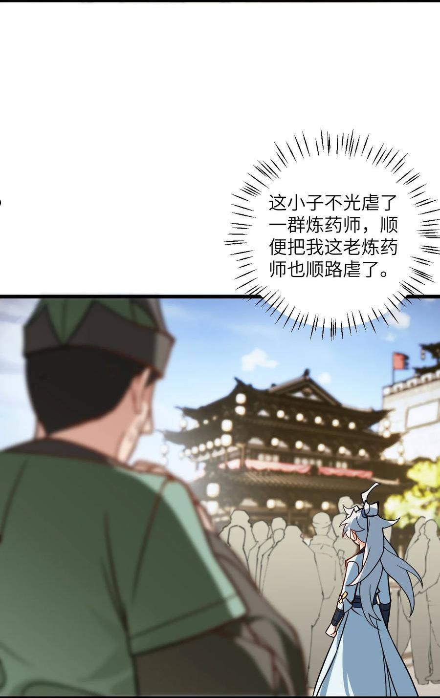 带着修真界仙子们天下无敌漫画,035 他做到了53图