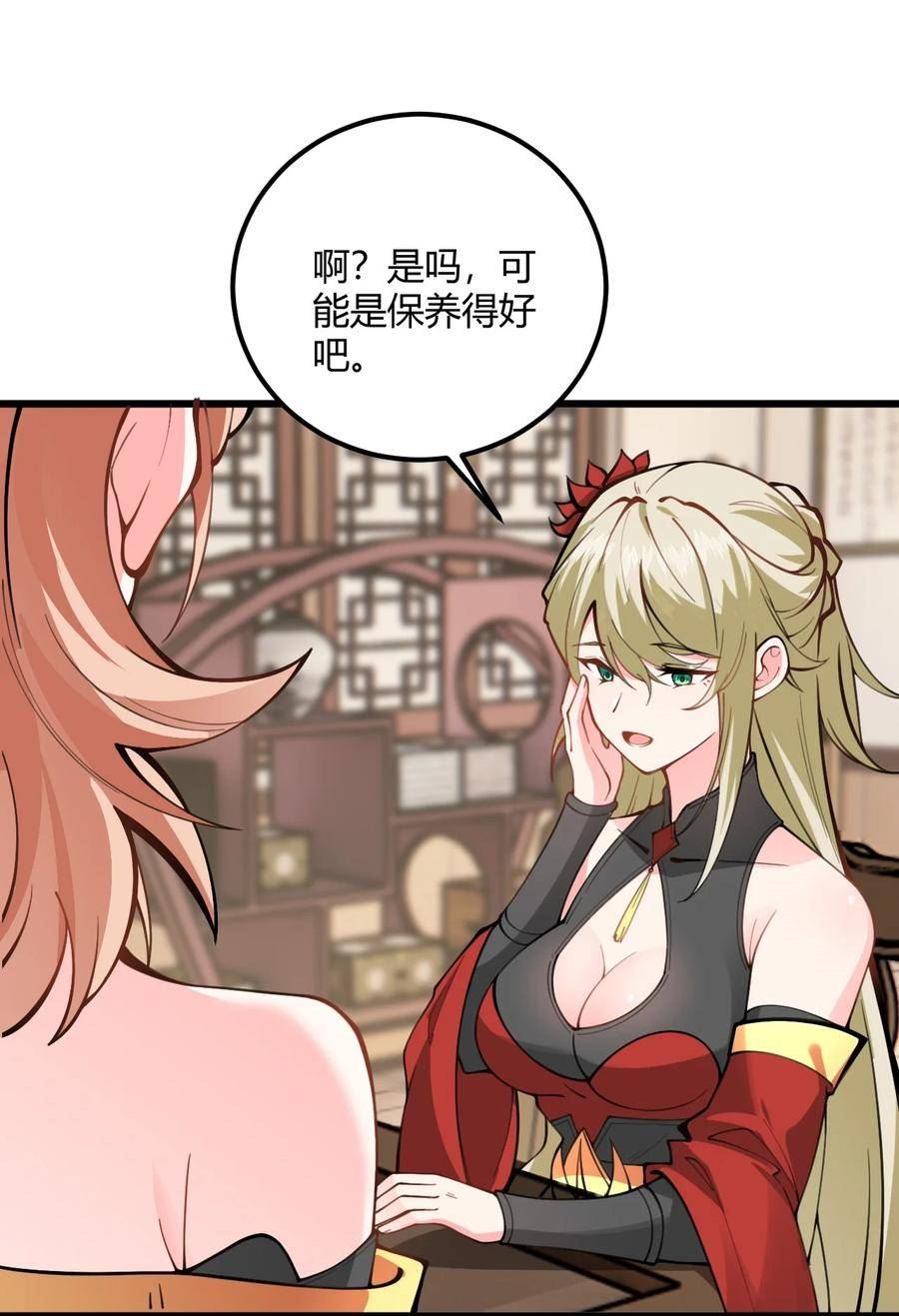 带着修真界仙子们天下无敌漫画,051 炼药只能炼着玩5图