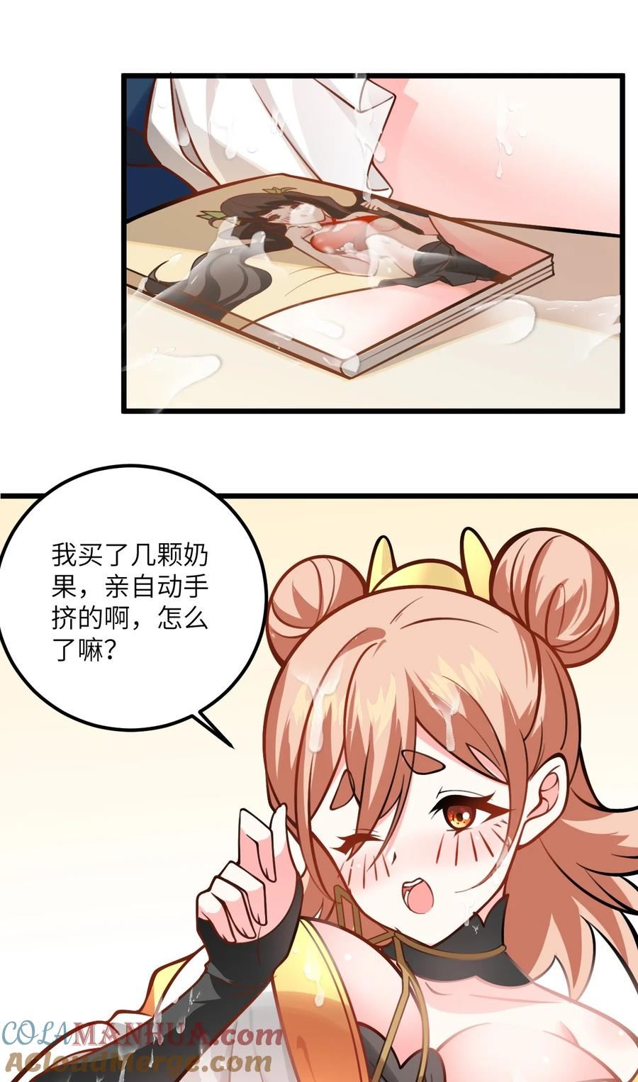 带着修真界仙子们天下无敌漫画,056 喝小师姐的奶19图