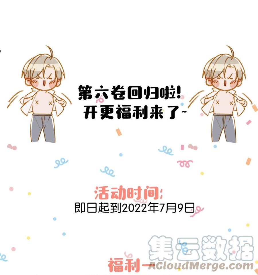 我和我对家漫画免费下拉式漫画,057 来了！超级加倍！40图