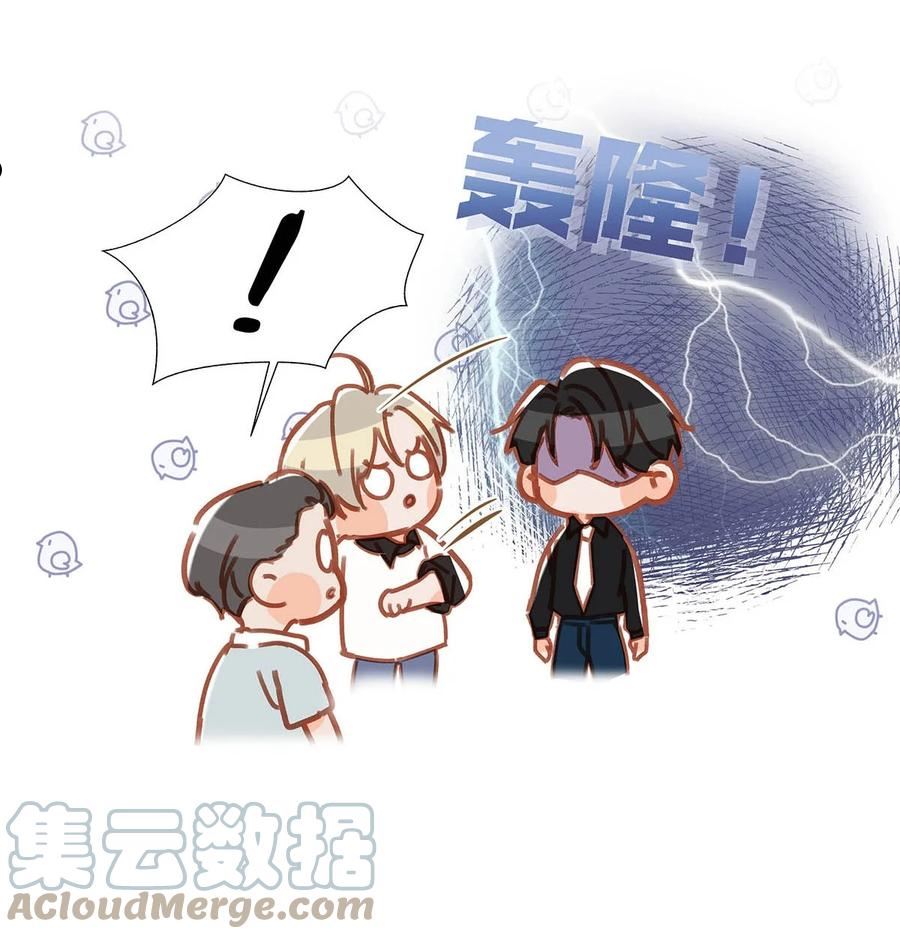 我和我对家漫画免费阅读下拉式无敌漫画漫画,070 现在不是营业的时候你清醒一点！19图