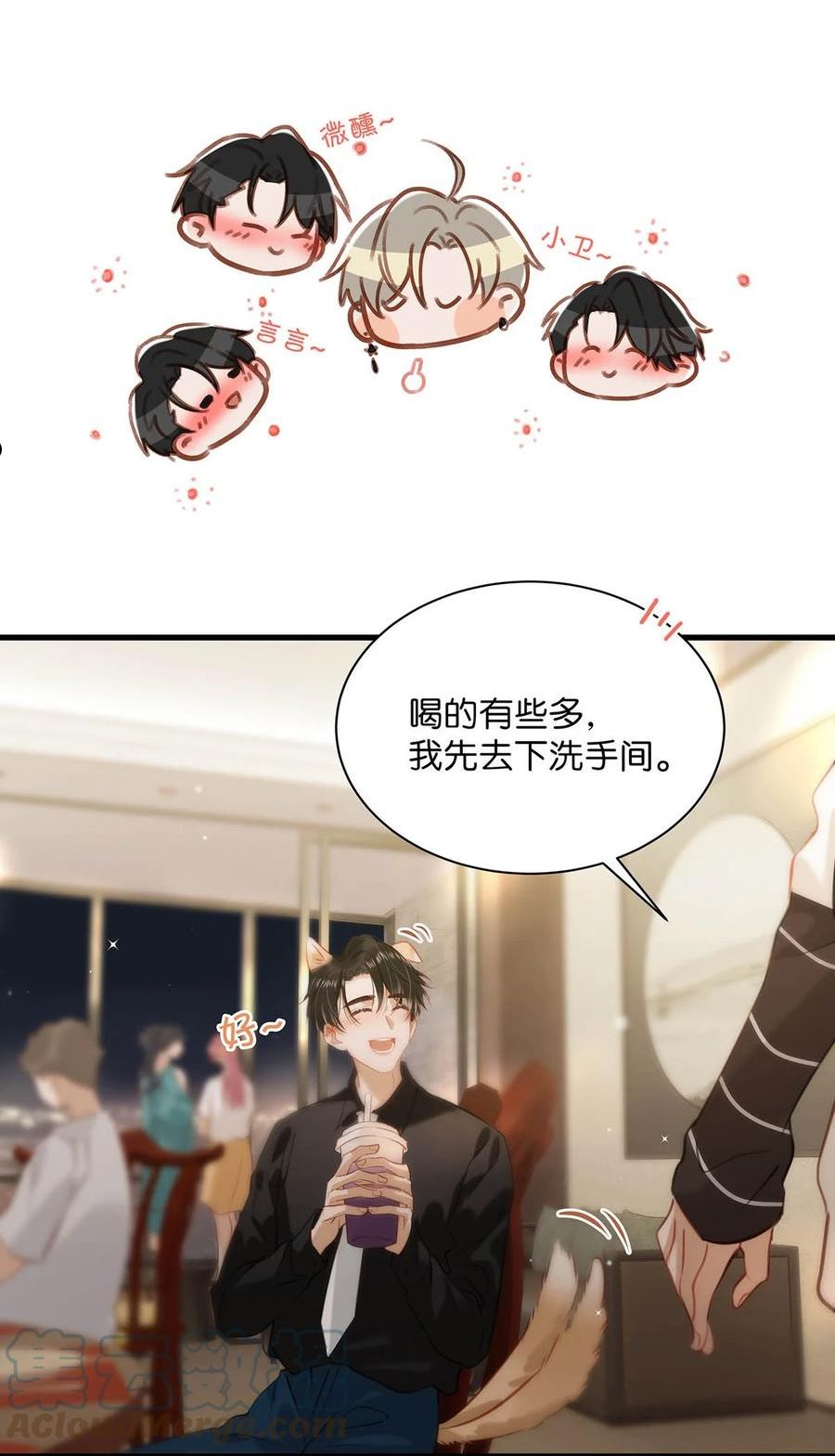 我和我对家漫画免费阅读下拉式无敌漫画漫画,070 现在不是营业的时候你清醒一点！9图