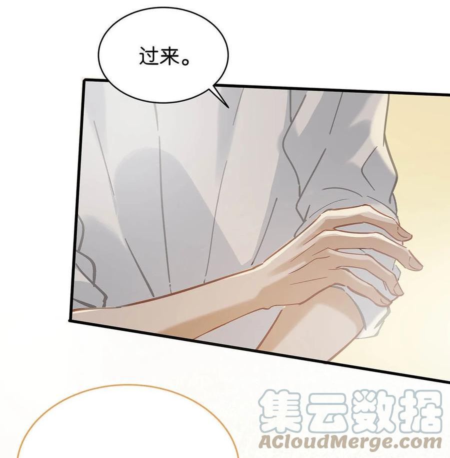 我和我对家TXT下载链接漫画,074 裤子脱了。31图