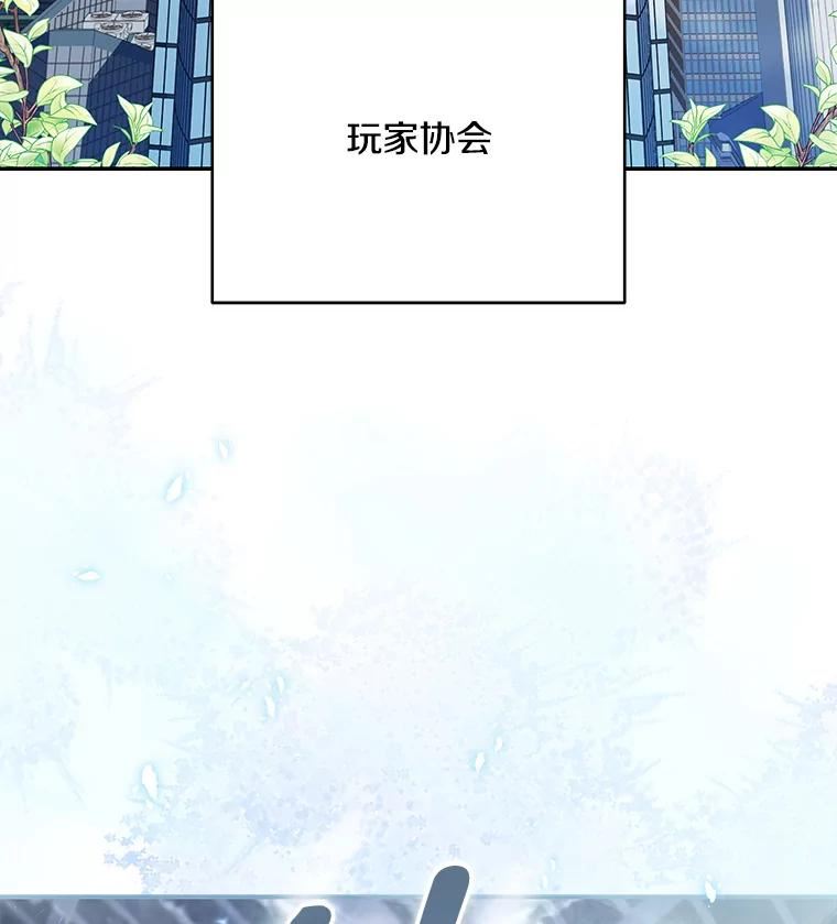 冰封玩家归来漫画免费下拉式漫画,50.训练3图