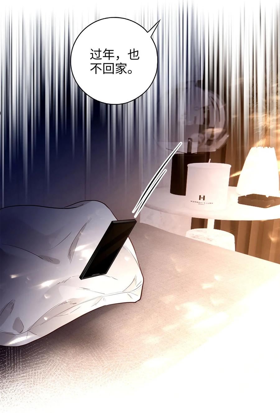 解药漫画,74 心理医生24图