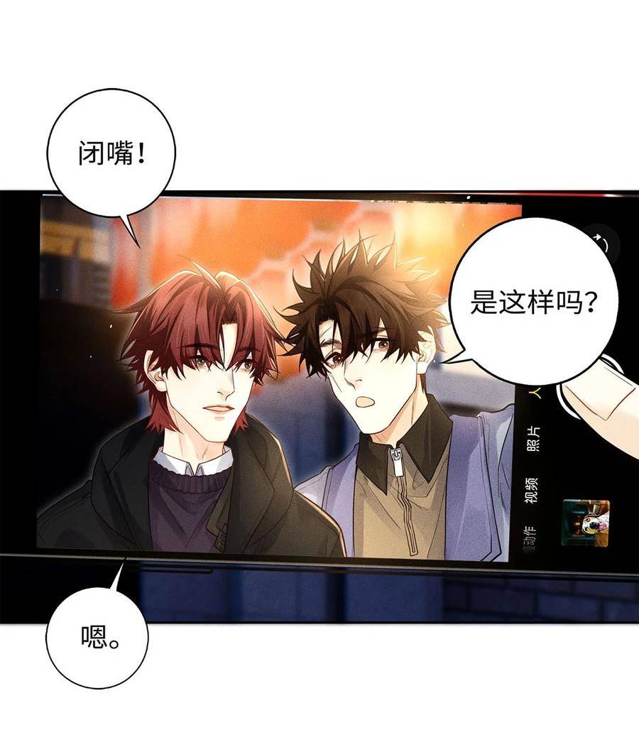 解药漫画,84 你怕小精灵吗32图