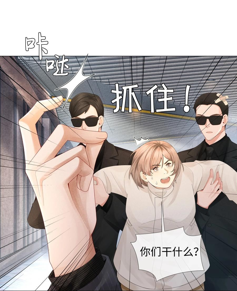 总裁的百万剧本直播漫画,058 我迪奥黑白通吃22图