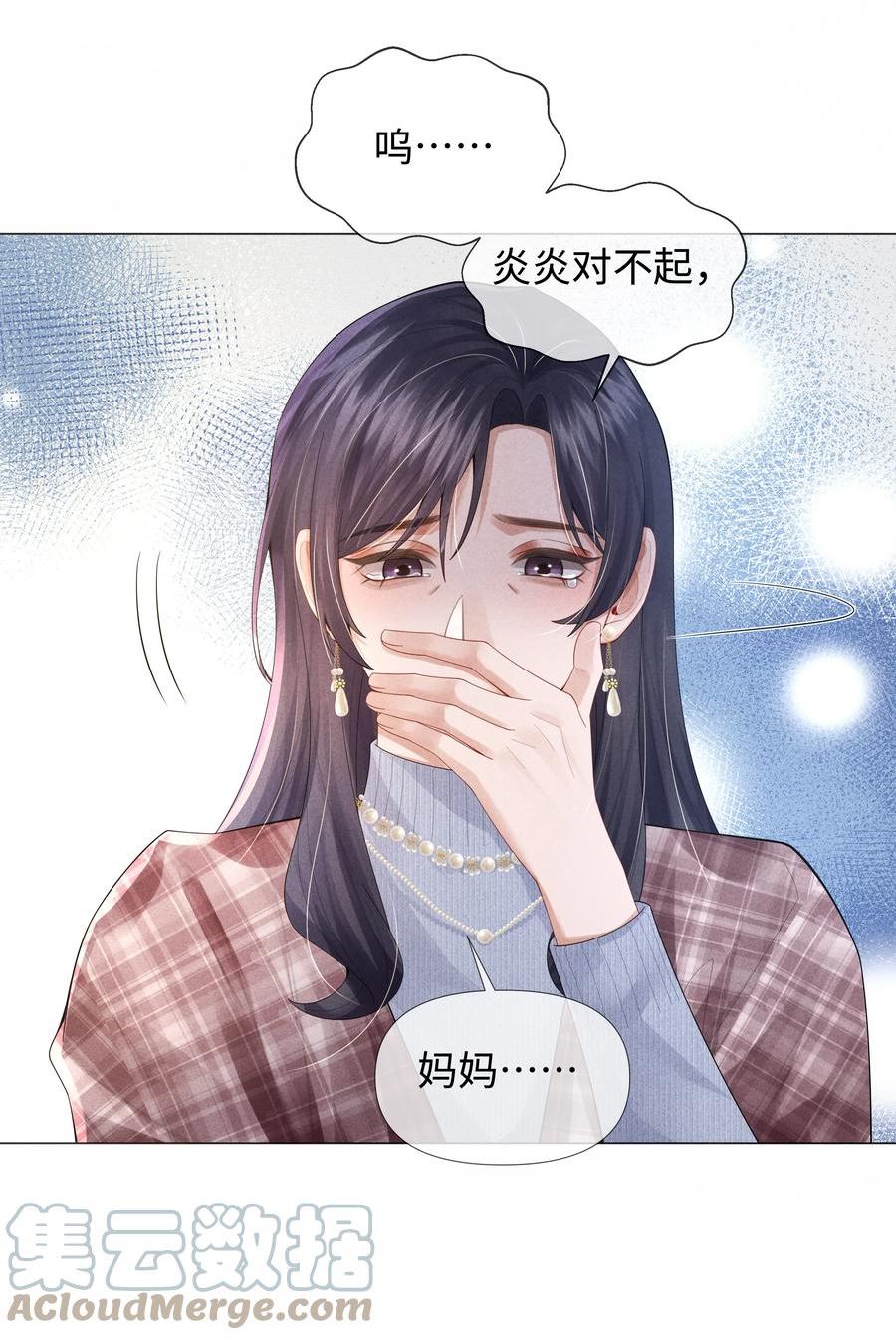 总裁的百万剧本讲的什么漫画,064 这么宠我的人28图