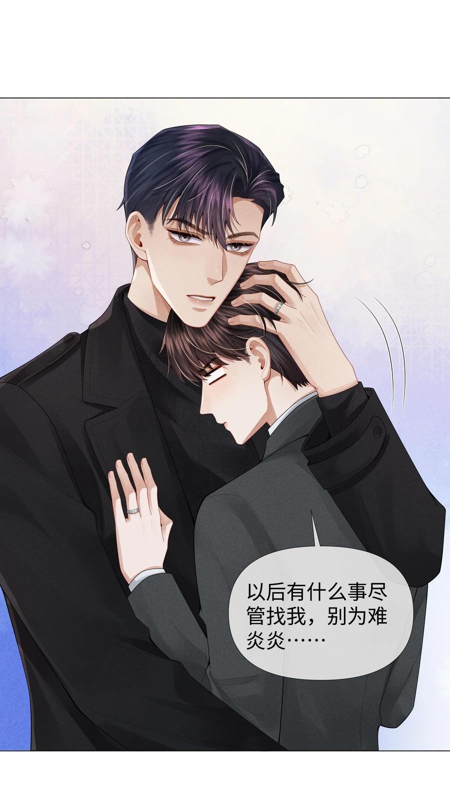 总裁的百万剧本讲的什么漫画,064 这么宠我的人42图