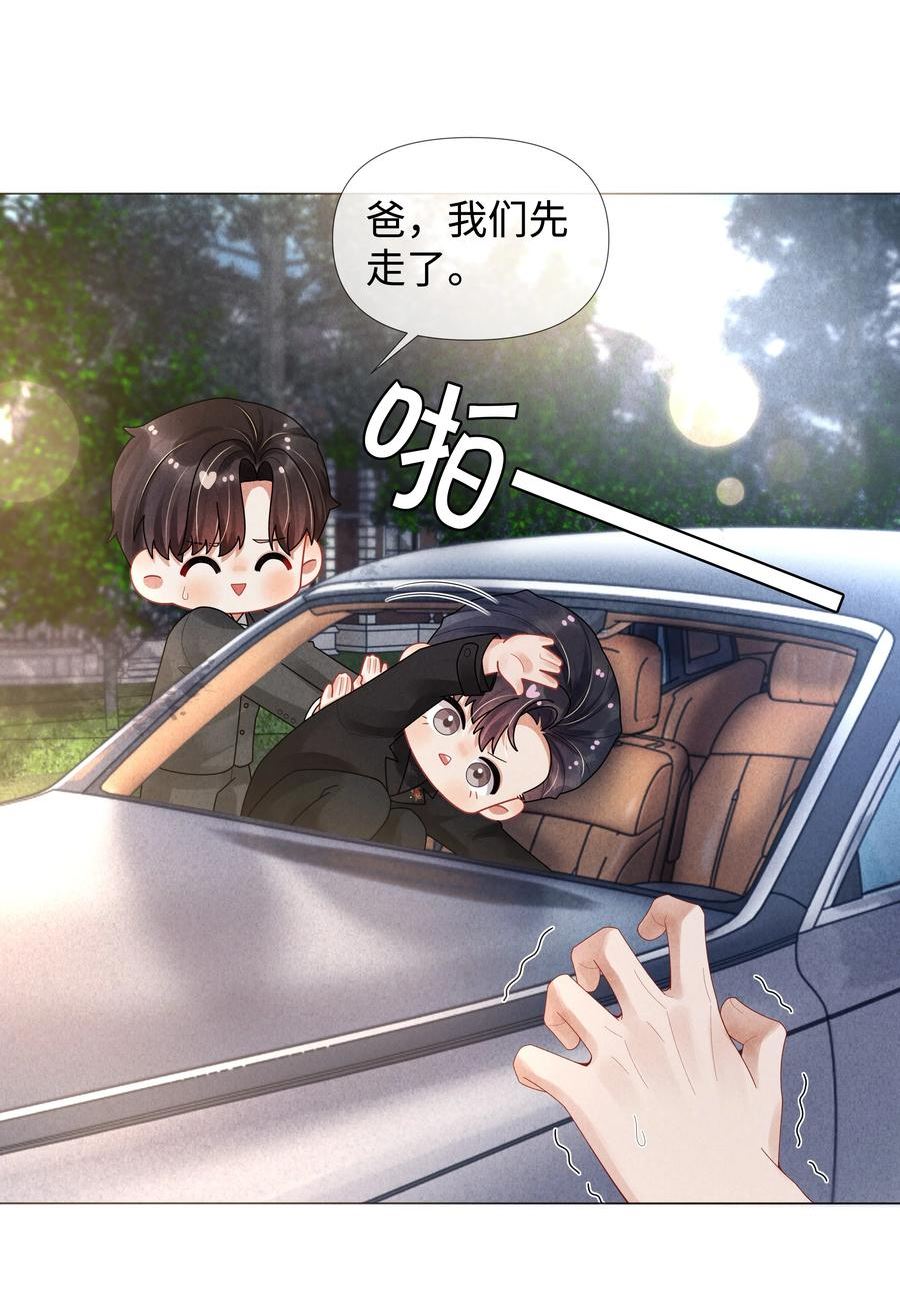 总裁的百万剧本讲的什么漫画,064 这么宠我的人44图