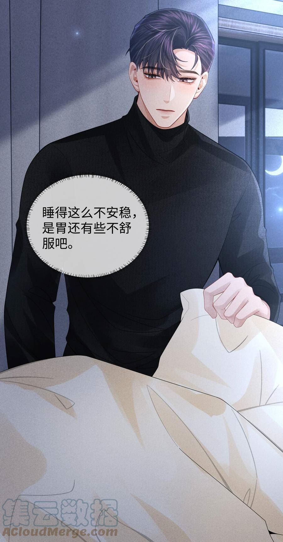 总裁的百万剧本直播漫画,066 想当我儿子？29图