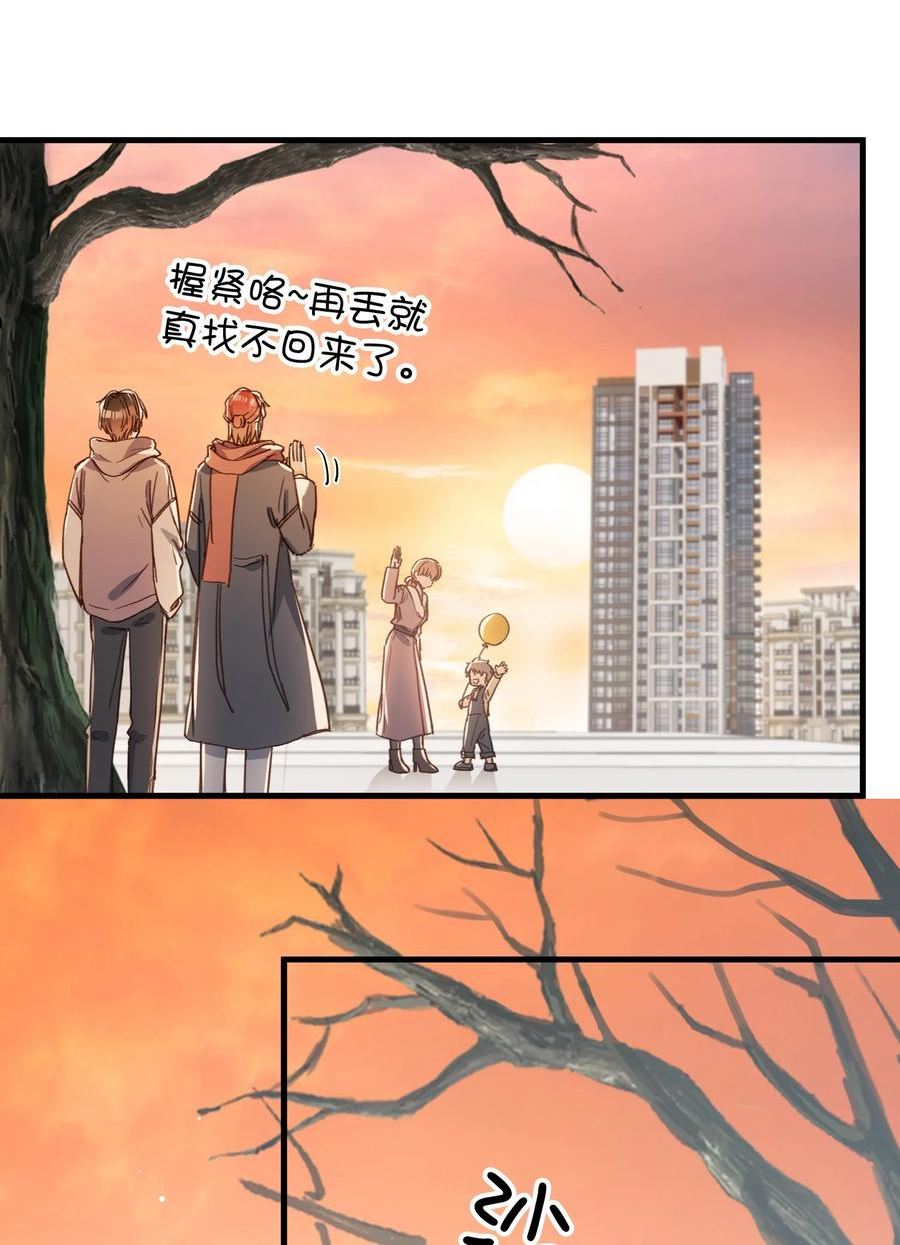 我的怪物世界漫画,128 这就足够了6图