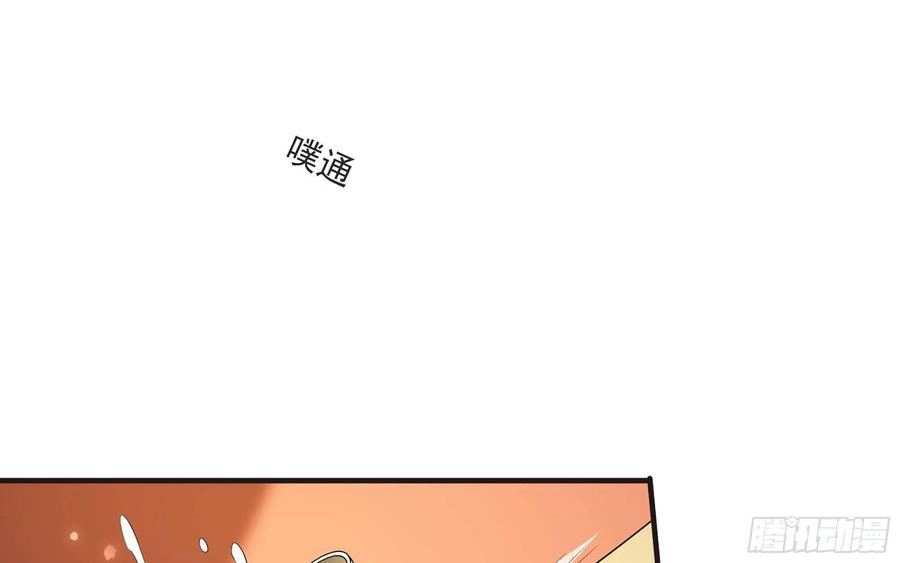 旧宴承欢攻略漫画,67 好戏开场26图