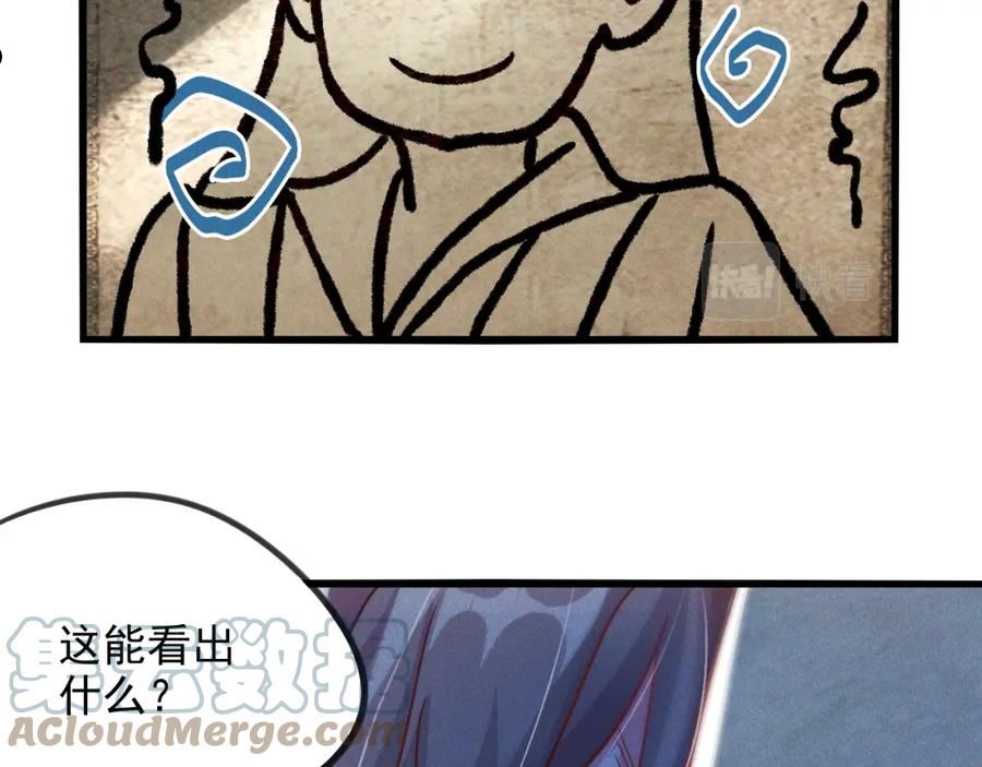 我召唤出了诸天神魔漫画免费观看下拉式漫画,第14话 关羽登场125图