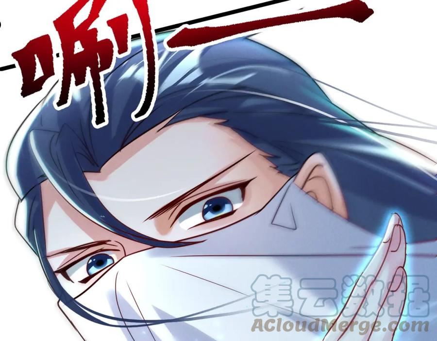 我召唤了诸天神魔秦君小说漫画,第15话 惊险而又刺激的一天29图