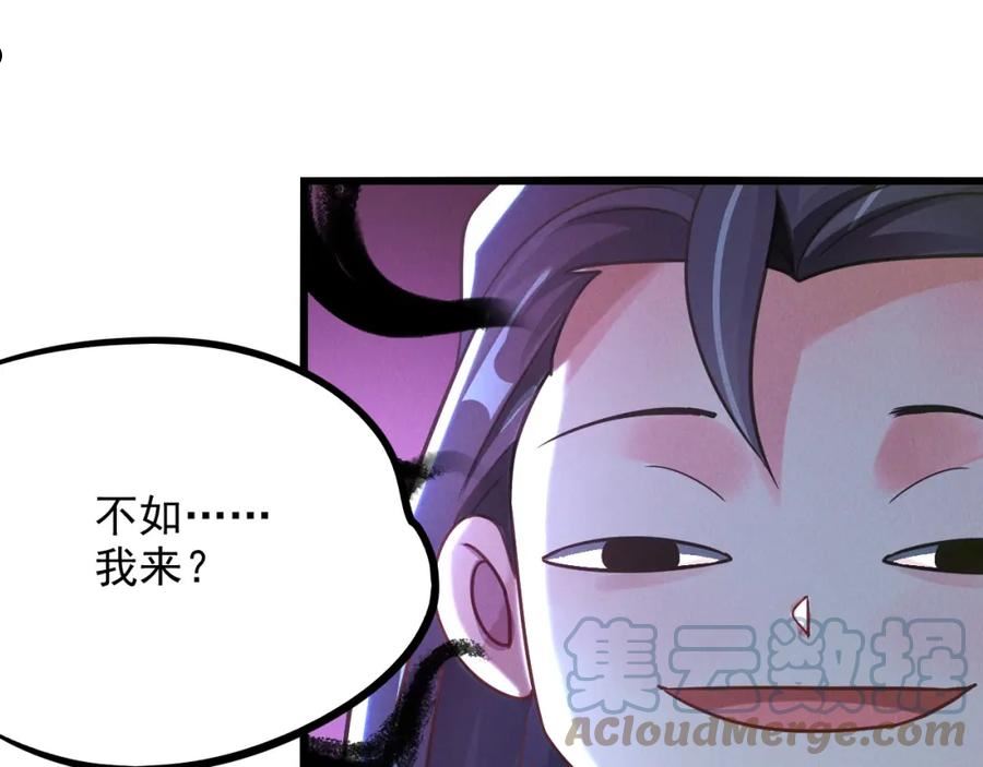 我召唤了诸天神魔秦君小说漫画,第15话 惊险而又刺激的一天65图