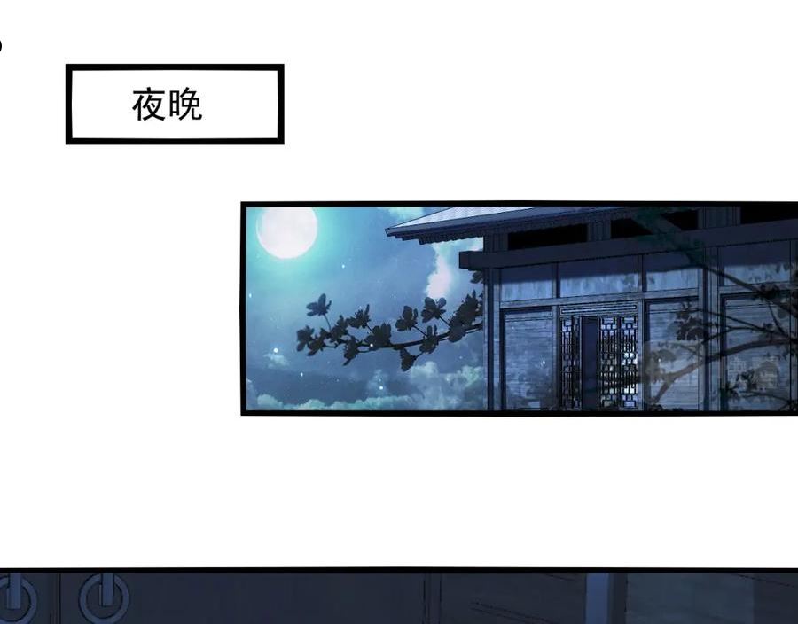 我召唤了诸天神魔秦君小说漫画,第15话 惊险而又刺激的一天72图