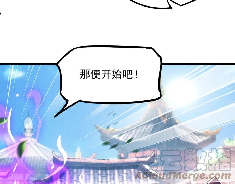 我召唤出了诸天神魔免费观看漫画,第17话 不讲武德117图