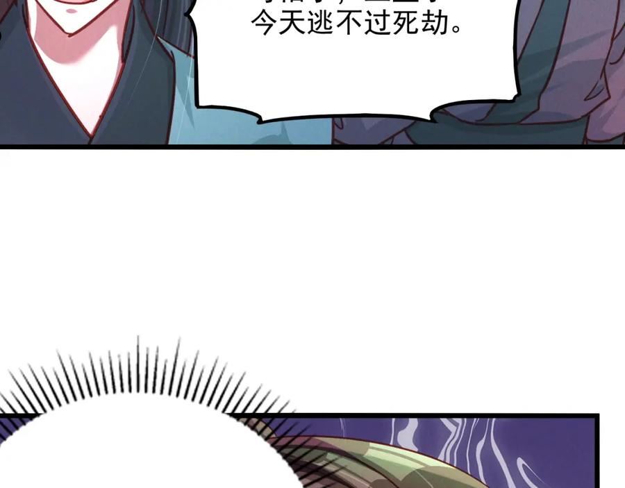 我召唤出了诸天神魔免费观看漫画,第17话 不讲武德123图