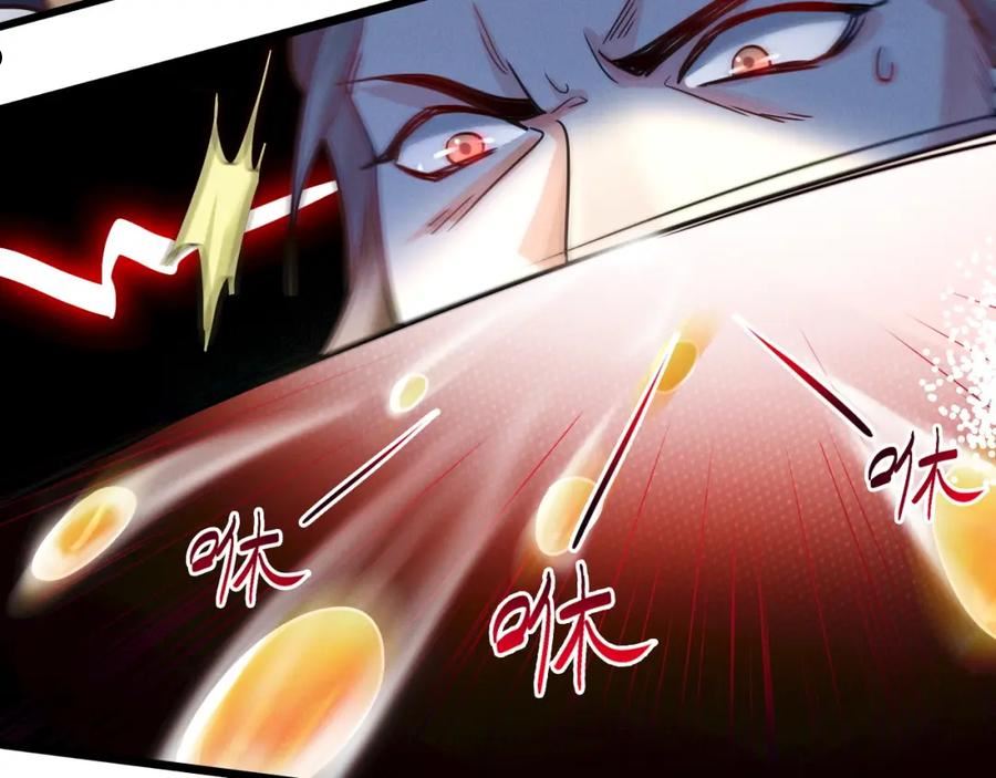 我召唤出了诸天神魔全集漫画,第17话 不讲武德44图