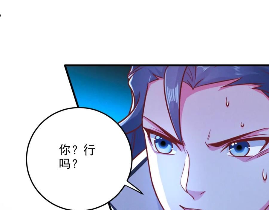 我召唤出了诸天神魔漫画免费观看下拉式漫画,第18话 一招制敌107图