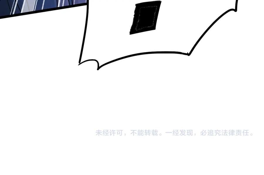 我召唤了诸天神魔9小时超长合集漫画,第21话 卓俊杰的挑战！126图