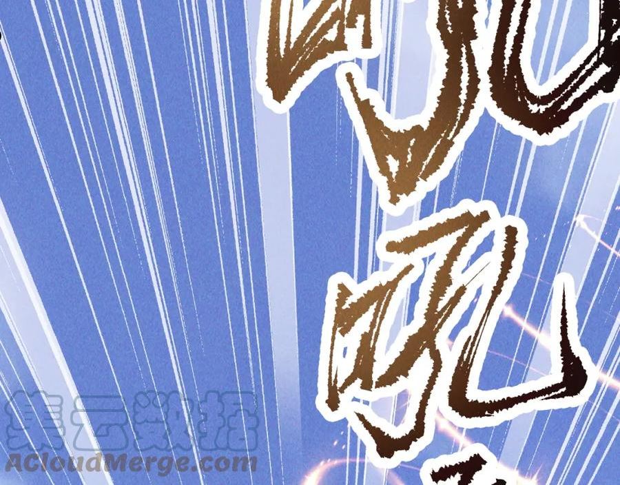 我召唤出了诸天神魔全集漫画,第4话 召唤神魔哮天犬！129图