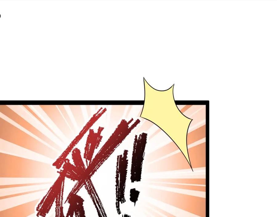 我召唤出了诸天神魔全集漫画,第4话 召唤神魔哮天犬！160图