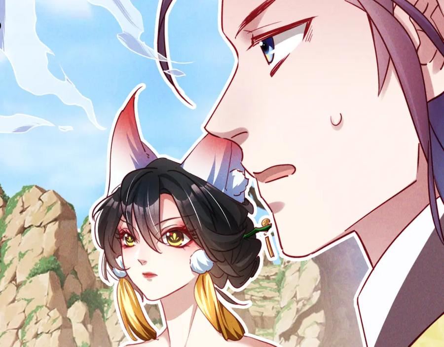 我召唤出了诸天神魔漫画,第4话 召唤神魔哮天犬！56图