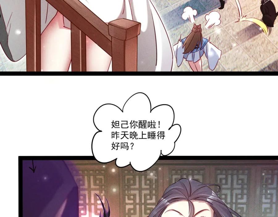 我召唤出了诸天神魔全集免费漫画漫画,第6话 灭程家！24图