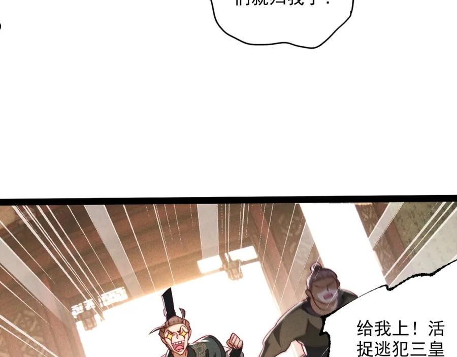 我召唤出了诸天神魔全集免费漫画漫画,第6话 灭程家！41图