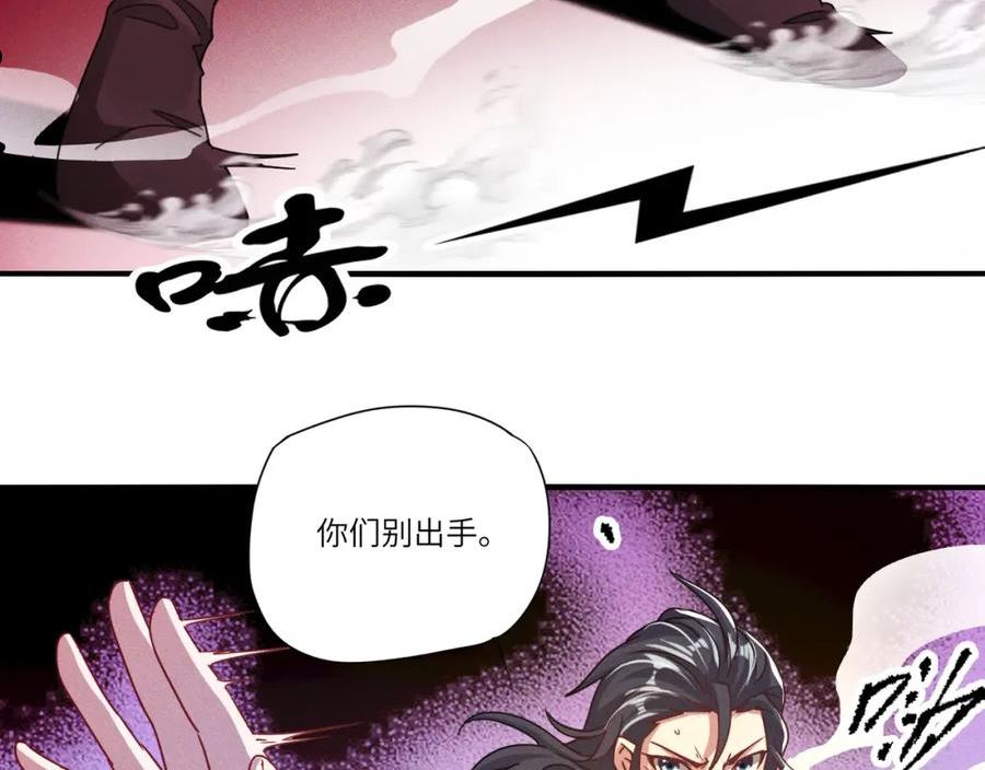 皇上万万不可漫画,第7话 送你一份大礼59图