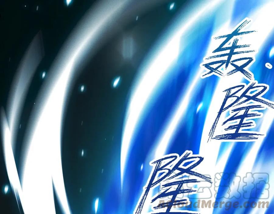 我召唤出了诸天神魔5漫画,第27话 这个逼，装得好！13图