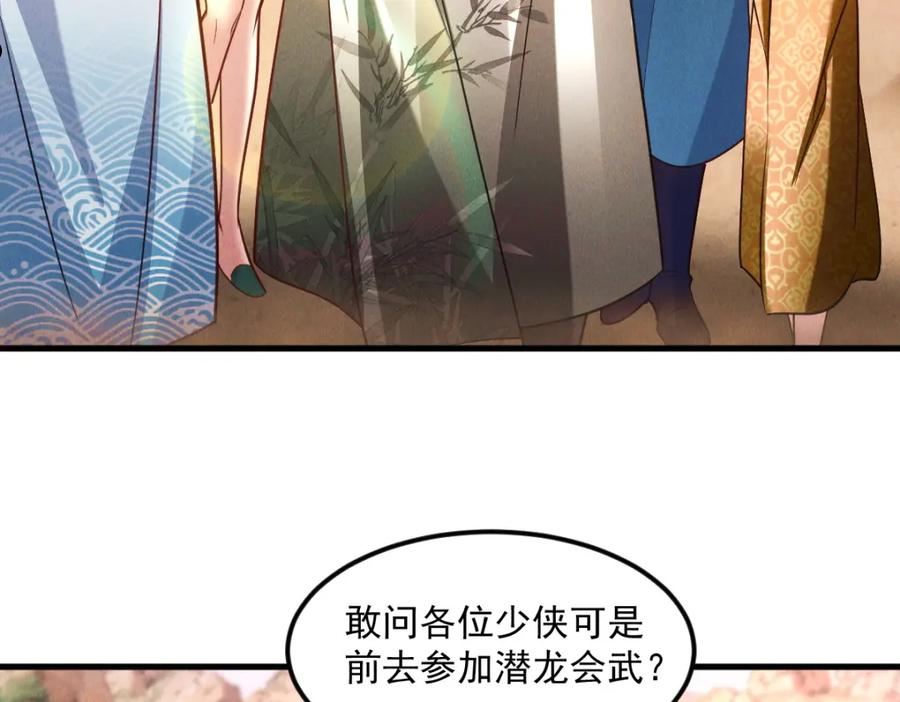 我召唤出了诸天神魔动漫免费观看漫画,第27话 这个逼，装得好！90图