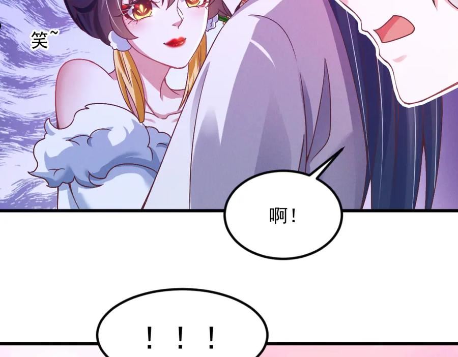 我召唤出了诸天神魔漫画解说漫画,第29话 神龙变萌妹？！108图