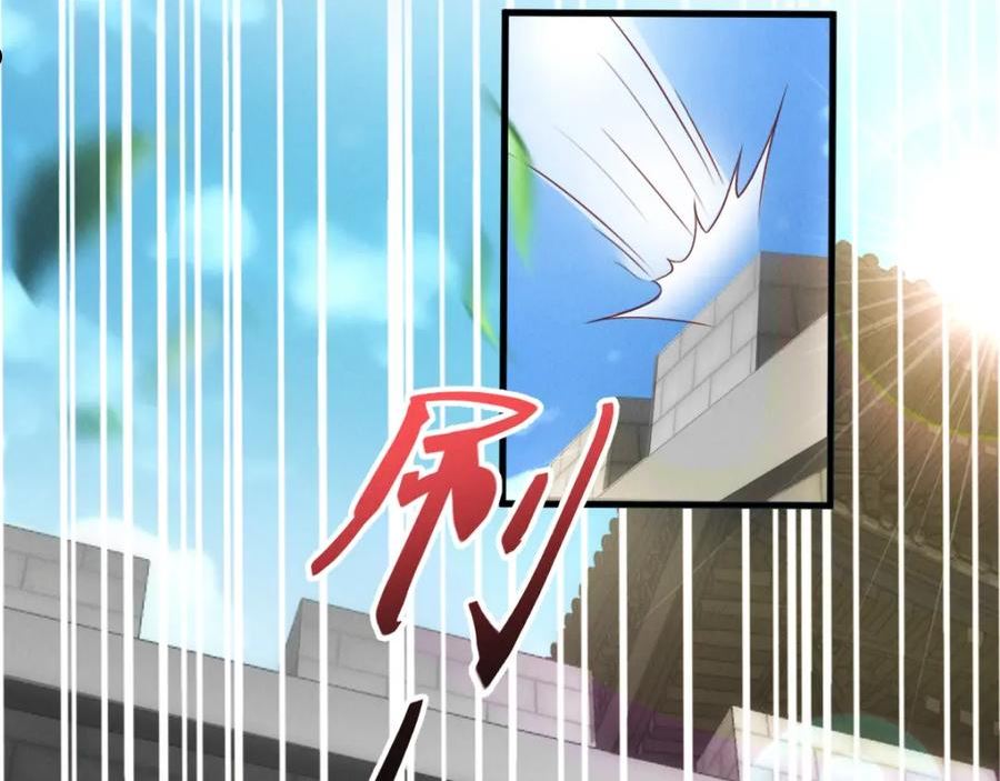 我召唤出了诸天神魔笔趣阁漫画,第29话 神龙变萌妹？！135图