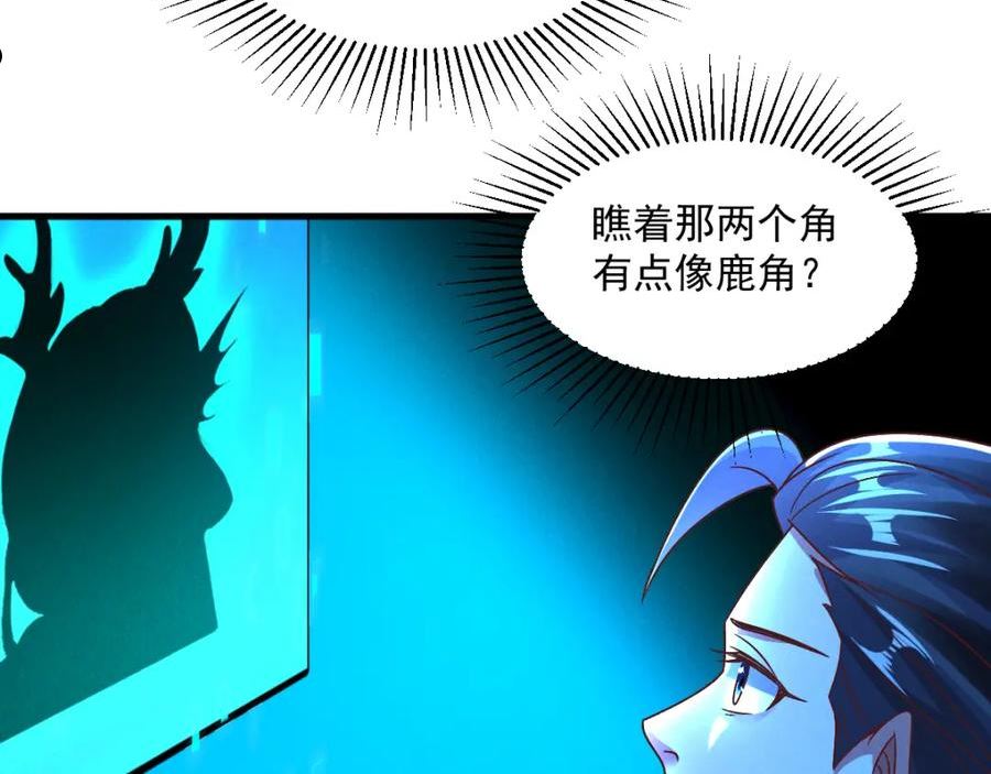 我召唤出了诸天神魔漫画解说漫画,第29话 神龙变萌妹？！14图