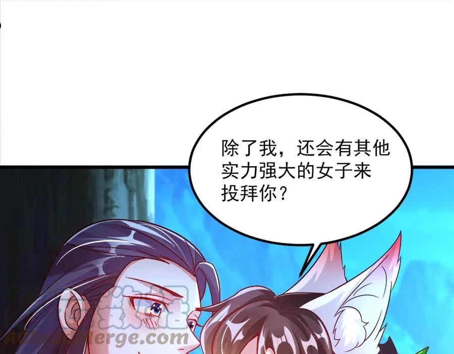 我召唤出了诸天神魔漫画解说漫画,第29话 神龙变萌妹？！25图