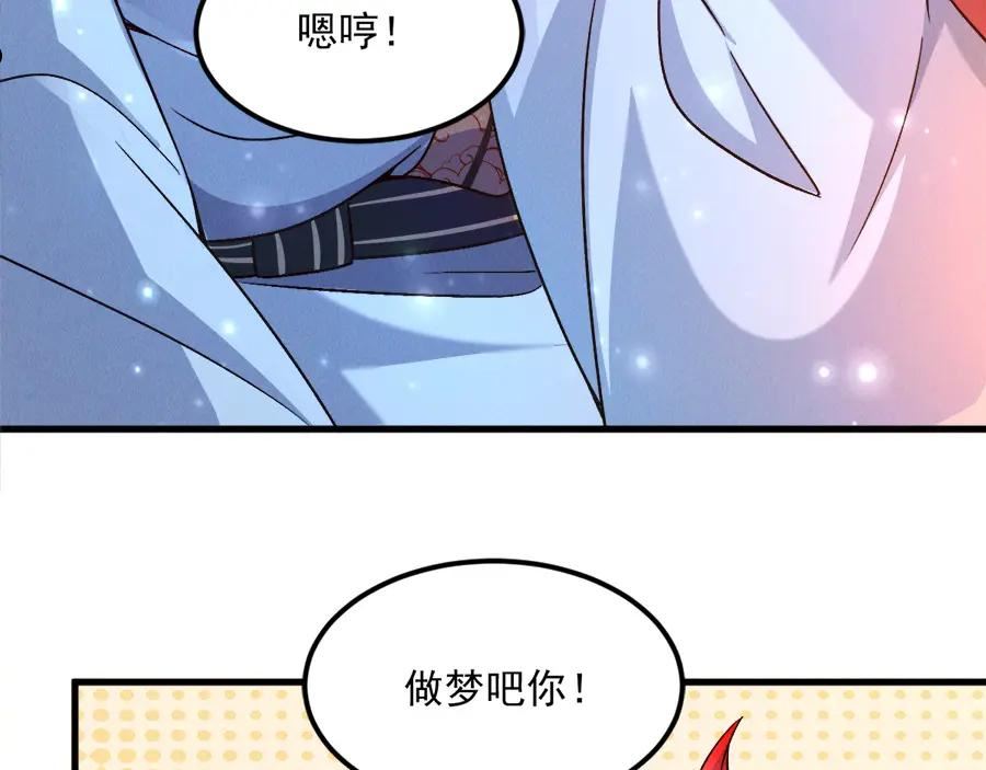 我召唤出了诸天神魔漫画解说漫画,第29话 神龙变萌妹？！27图