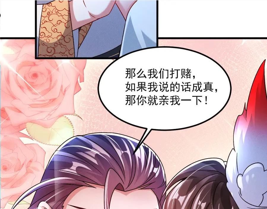 我召唤出了诸天神魔漫画解说漫画,第29话 神龙变萌妹？！30图