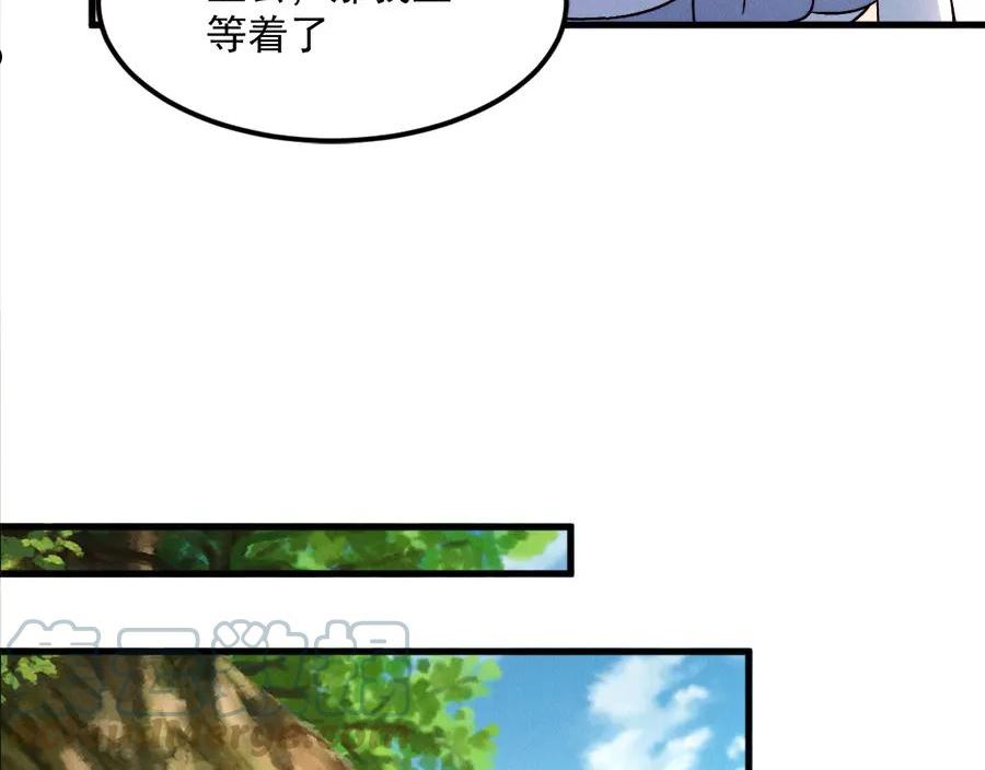 我召唤出了诸天神魔笔趣阁漫画,第29话 神龙变萌妹？！37图