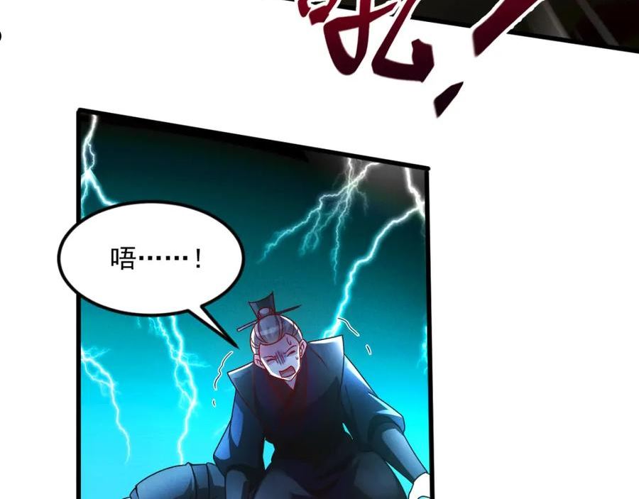 我召唤出了诸天神魔笔趣阁漫画,第29话 神龙变萌妹？！59图