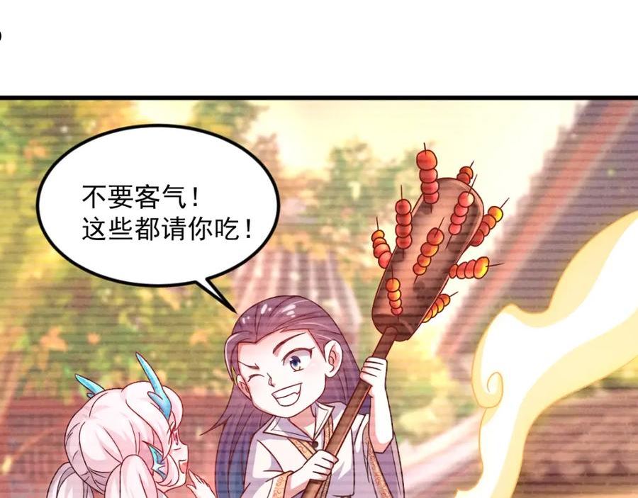 我召唤出了诸天神魔漫画解说漫画,第29话 神龙变萌妹？！78图