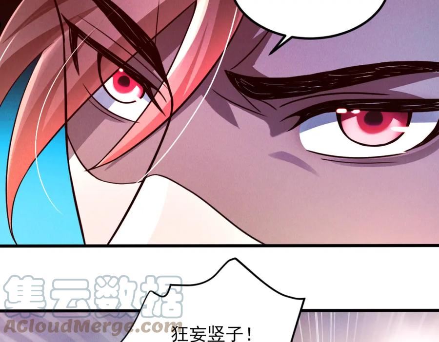 我召唤出了诸天神魔漫画免费观看下拉式漫画,第32话 妖王伏诛53图