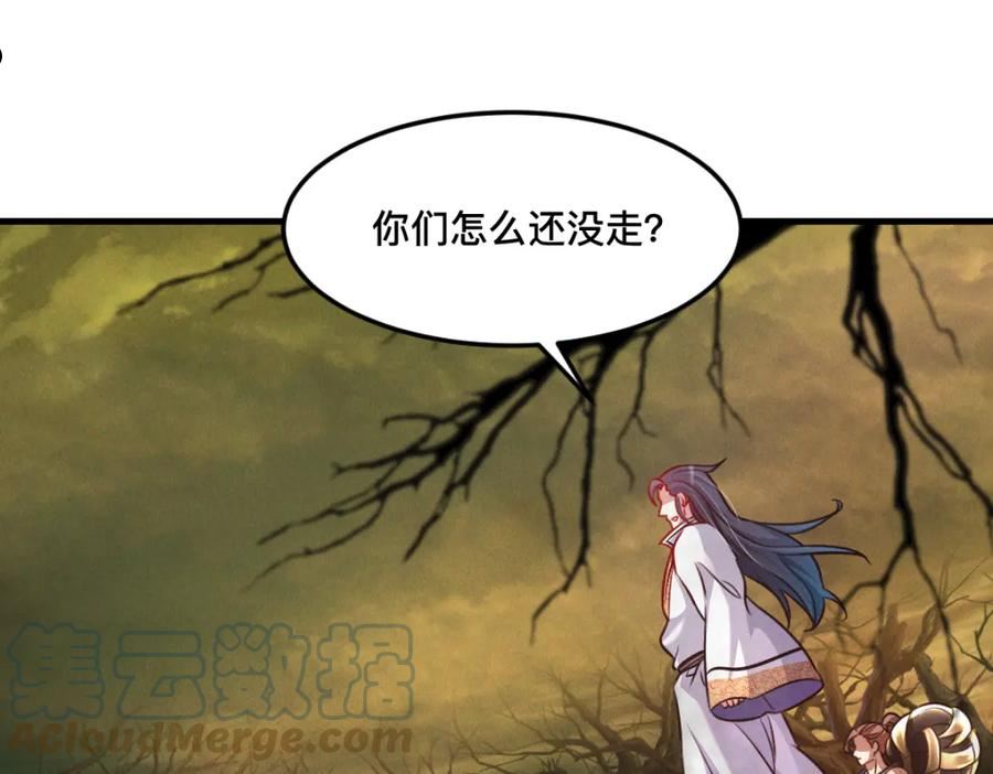 我召唤了诸天神魔9小时超长合集漫画,第33话 夺宝升级73图