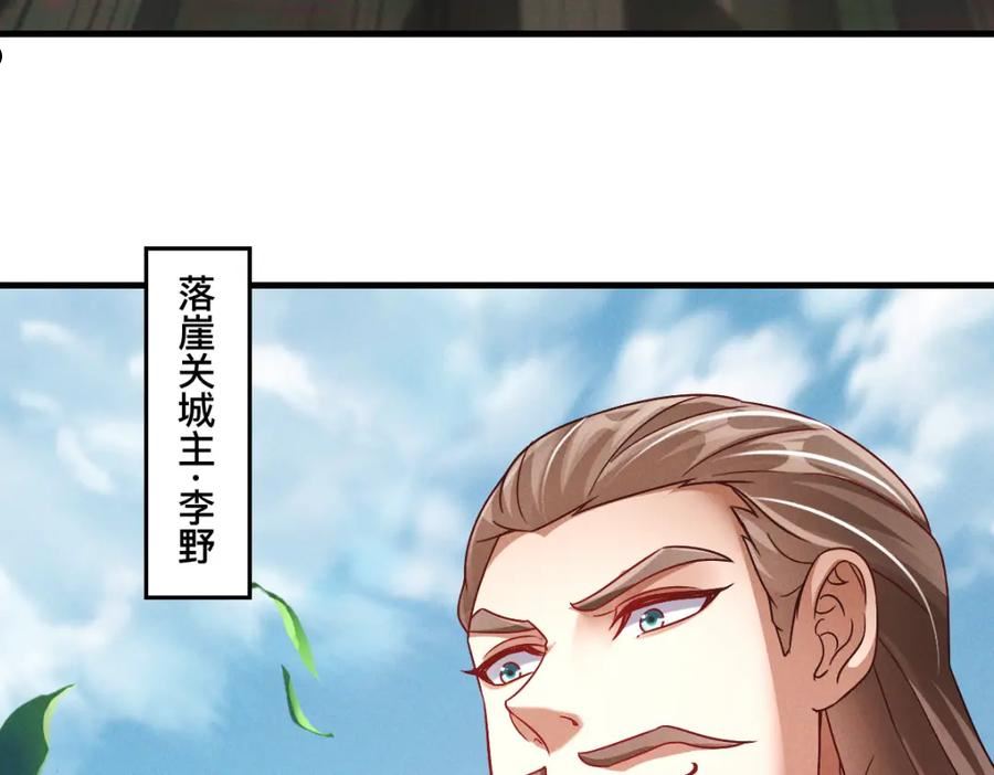 我召唤出了诸天神魔漫画免费观看下拉式漫画,第34话 灭世加特林111图