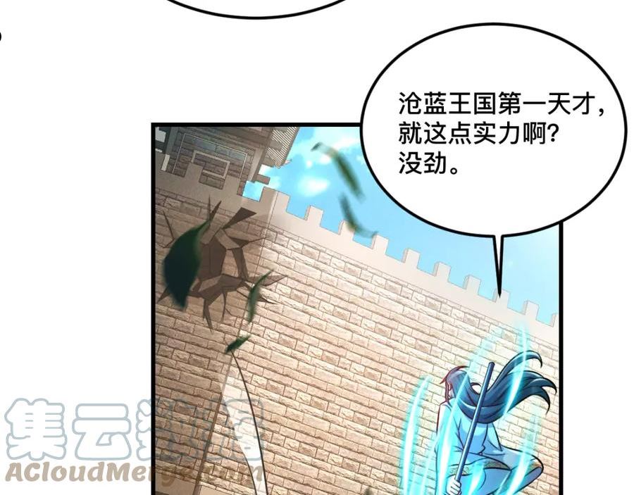 我召唤了诸天神魔9小时超长合集漫画,第34话 灭世加特林61图