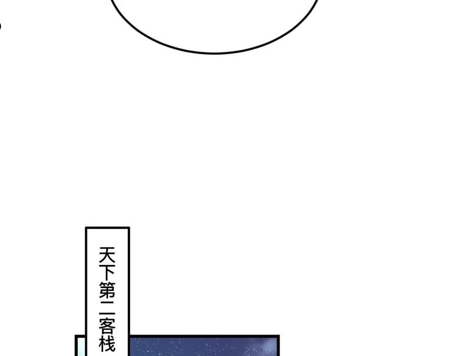 我召唤了诸天神魔9小时超长合集漫画,第34话 灭世加特林82图